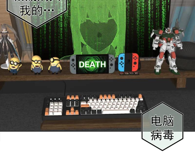 234话六维意识体-高等灵魂-千亮（第36张）