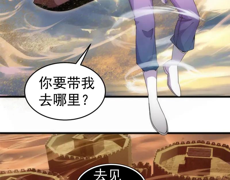 234话六维意识体-高等灵魂-千亮（第42张）