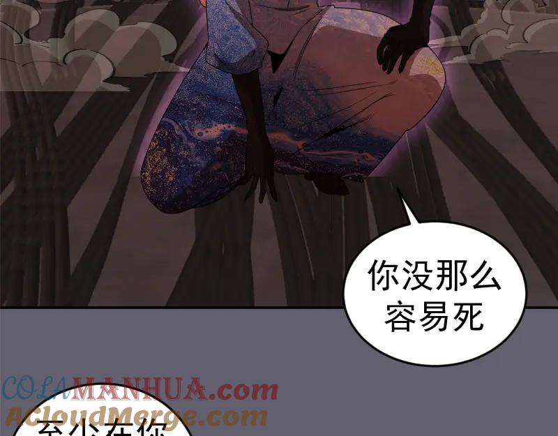 234话六维意识体-高等灵魂-千亮（第25张）