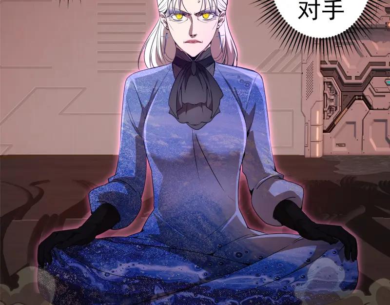 234话六维意识体-高等灵魂-千亮（第11张）