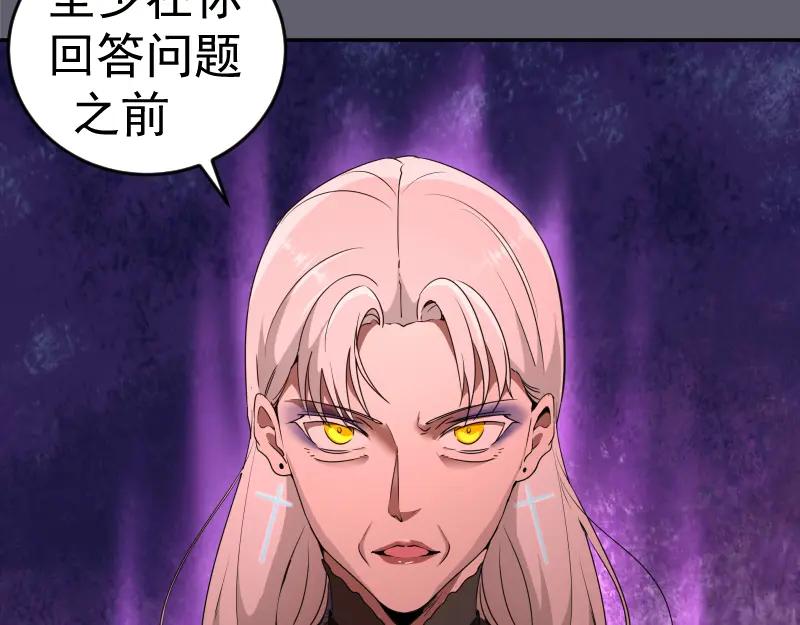 234话六维意识体-高等灵魂-千亮（第26张）