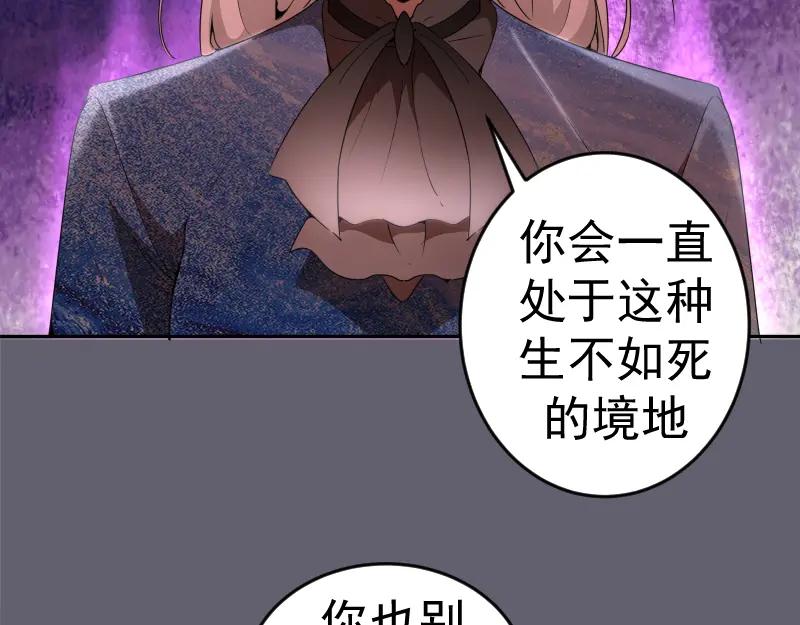 234话六维意识体-高等灵魂-千亮（第27张）