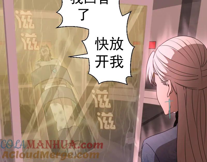 234话六维意识体-高等灵魂-千亮（第33张）