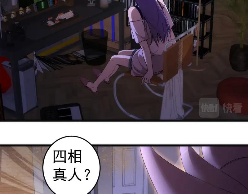 234话六维意识体-高等灵魂-千亮（第39张）