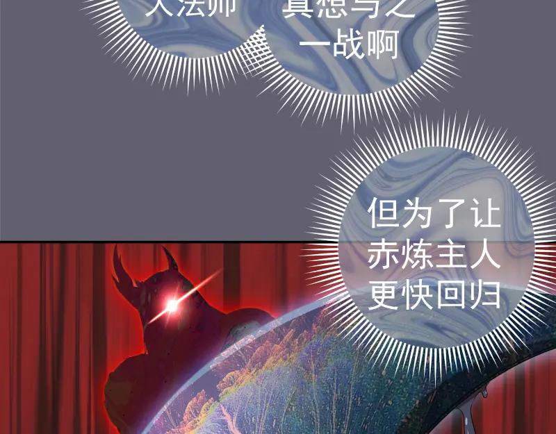 234话六维意识体-高等灵魂-千亮（第15张）