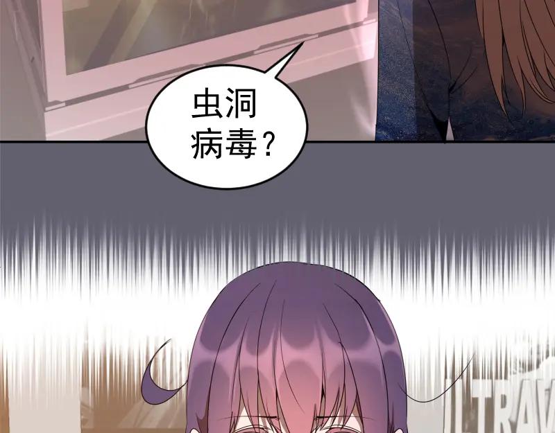 234话六维意识体-高等灵魂-千亮（第34张）