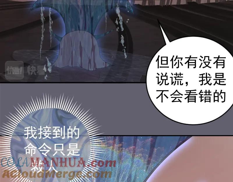 234话六维意识体-高等灵魂-千亮（第29张）