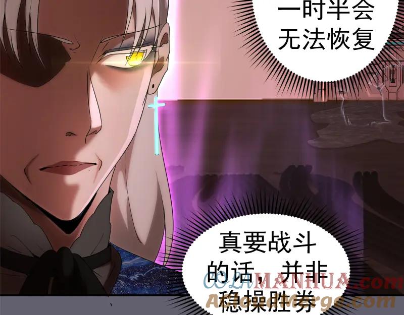 234话六维意识体-高等灵魂-千亮（第21张）