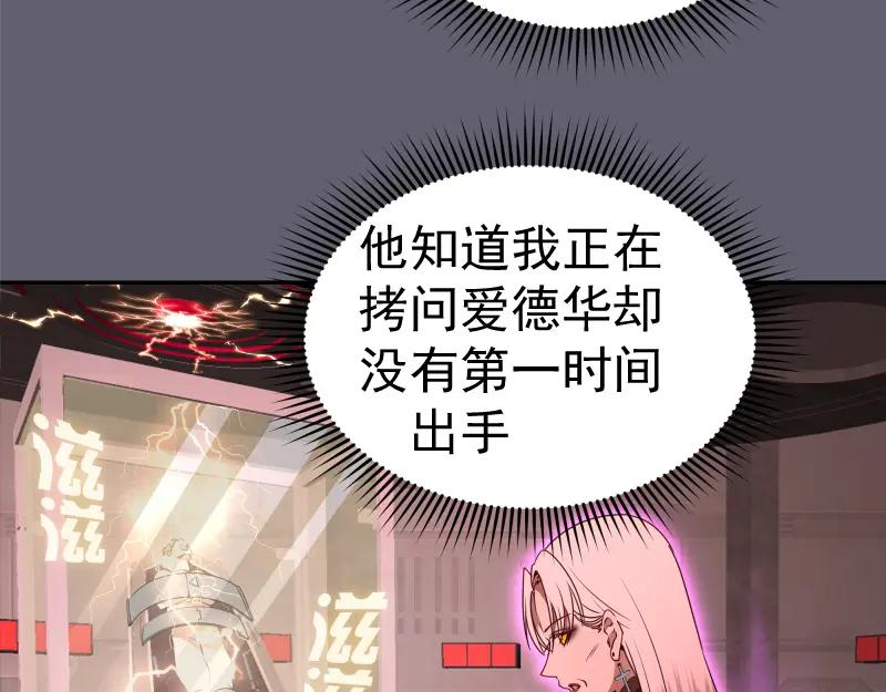 234话六维意识体-高等灵魂-千亮（第22张）