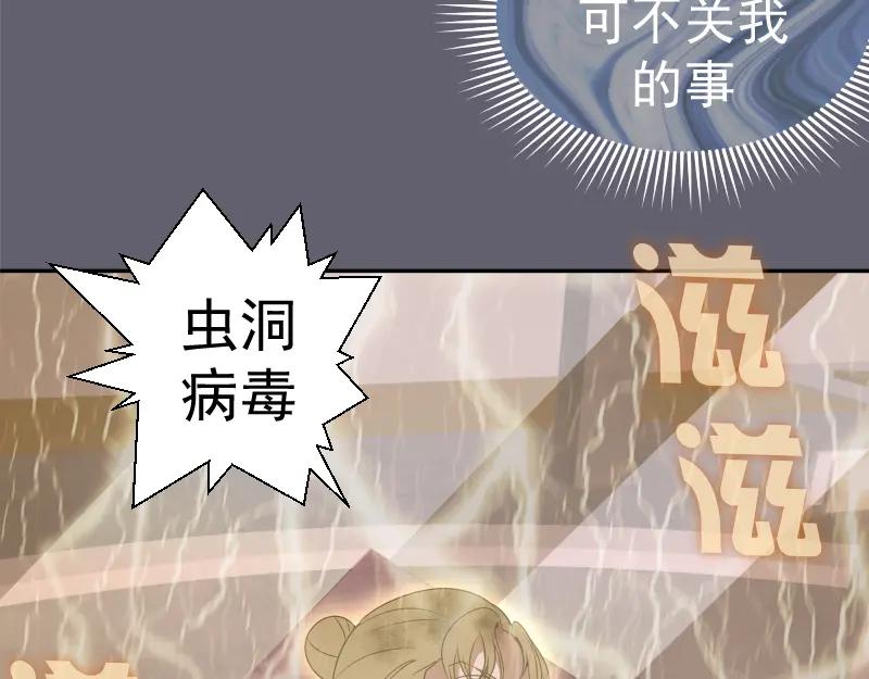 234话六维意识体-高等灵魂-千亮（第31张）