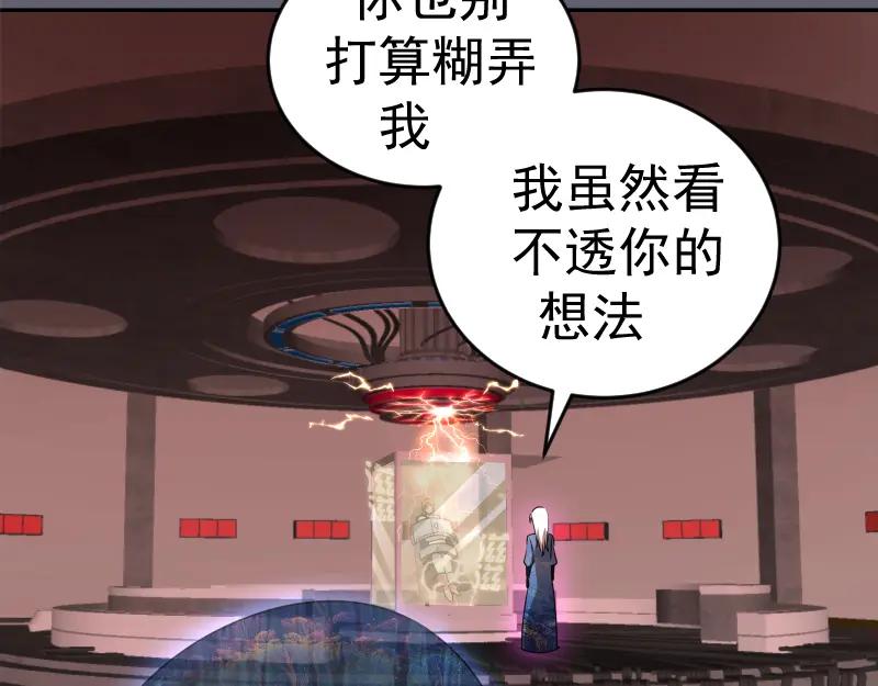 234话六维意识体-高等灵魂-千亮（第28张）