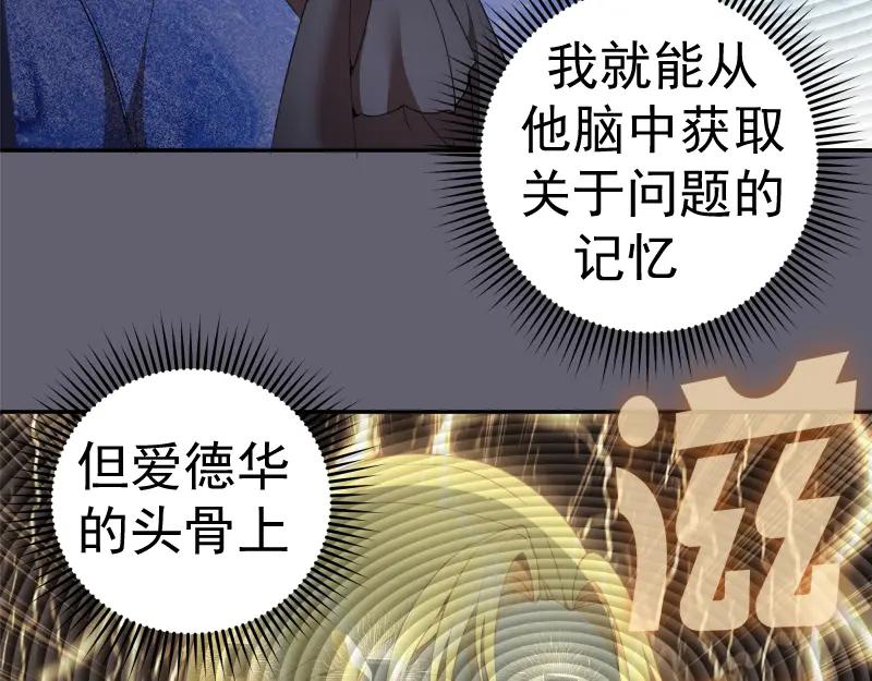 234话六维意识体-高等灵魂-千亮（第8张）