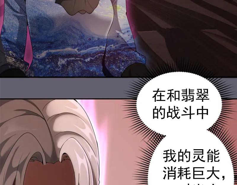 234话六维意识体-高等灵魂-千亮（第20张）