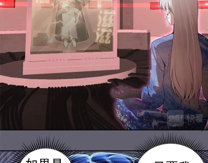 234话六维意识体-高等灵魂-千亮（第6张）
