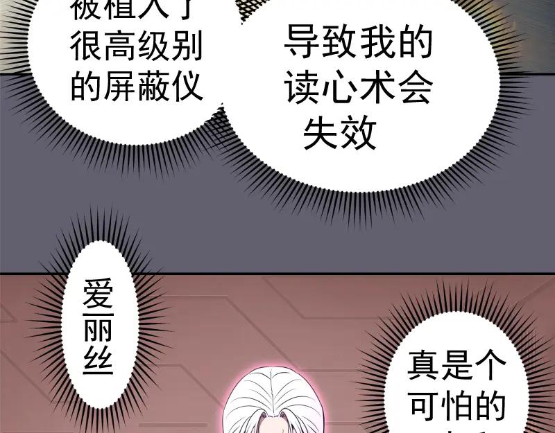 234话六维意识体-高等灵魂-千亮（第10张）
