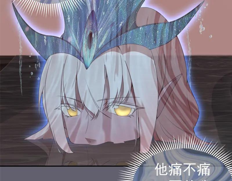 234话六维意识体-高等灵魂-千亮（第30张）
