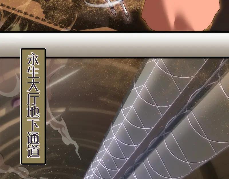 234话六维意识体-高等灵魂-千亮（第44张）
