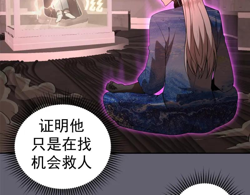 234话六维意识体-高等灵魂-千亮（第23张）
