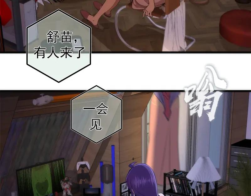 234话六维意识体-高等灵魂-千亮（第38张）