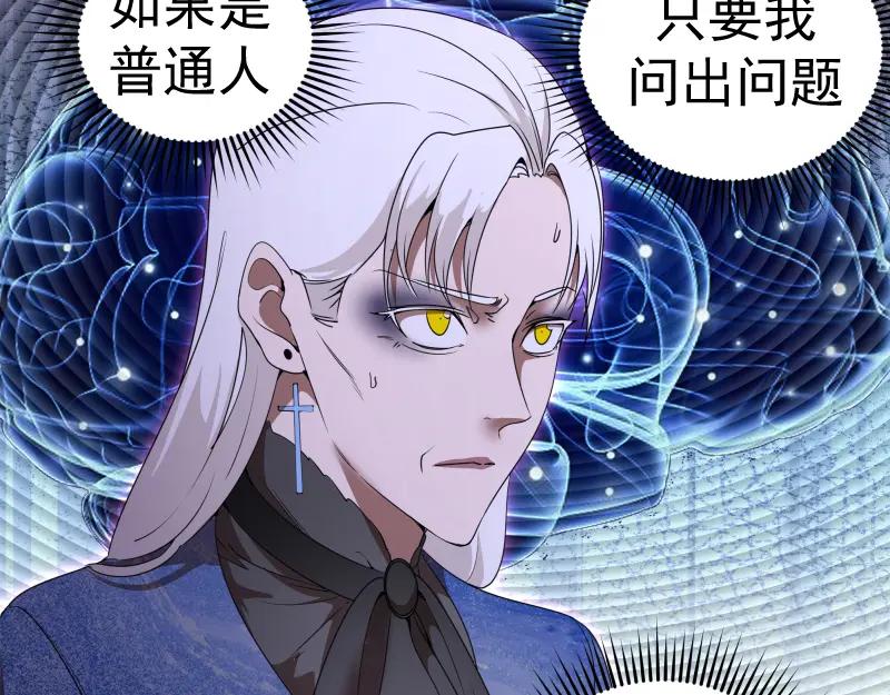 234话六维意识体-高等灵魂-千亮（第7张）