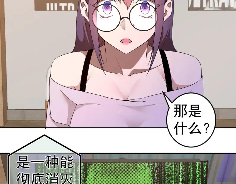 234话六维意识体-高等灵魂-千亮（第35张）
