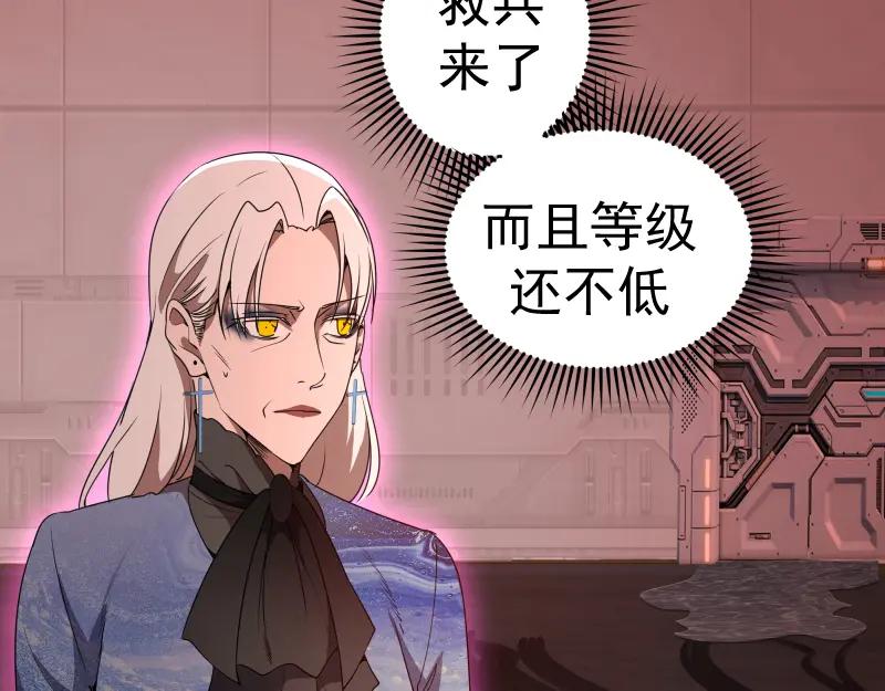 234话六维意识体-高等灵魂-千亮（第19张）