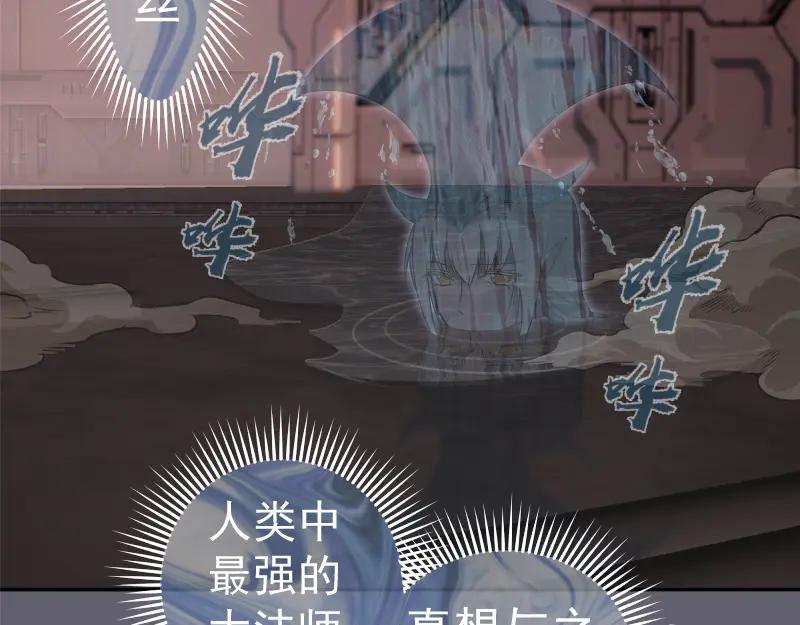 234话六维意识体-高等灵魂-千亮（第14张）