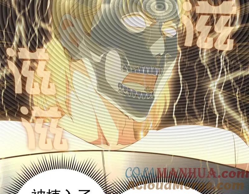 234话六维意识体-高等灵魂-千亮（第9张）