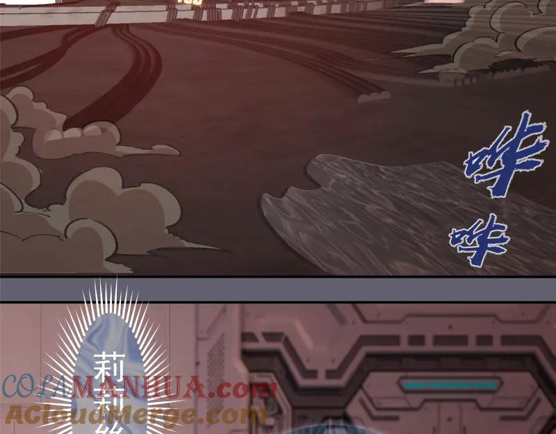234话六维意识体-高等灵魂-千亮（第13张）