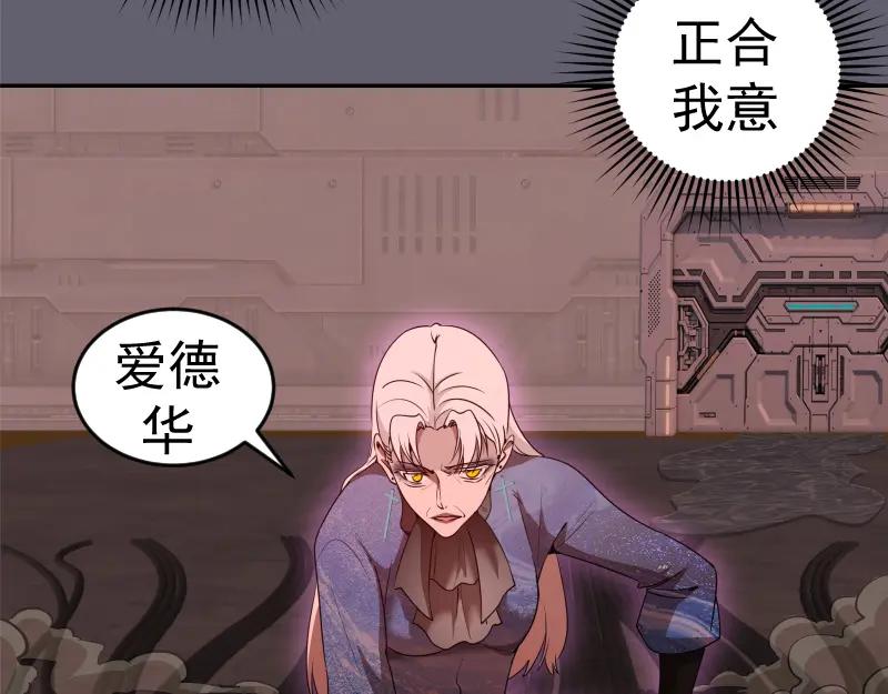 234话六维意识体-高等灵魂-千亮（第24张）