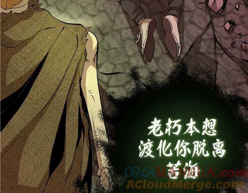 第22话激战开始！-高等灵魂-千亮（第21张）