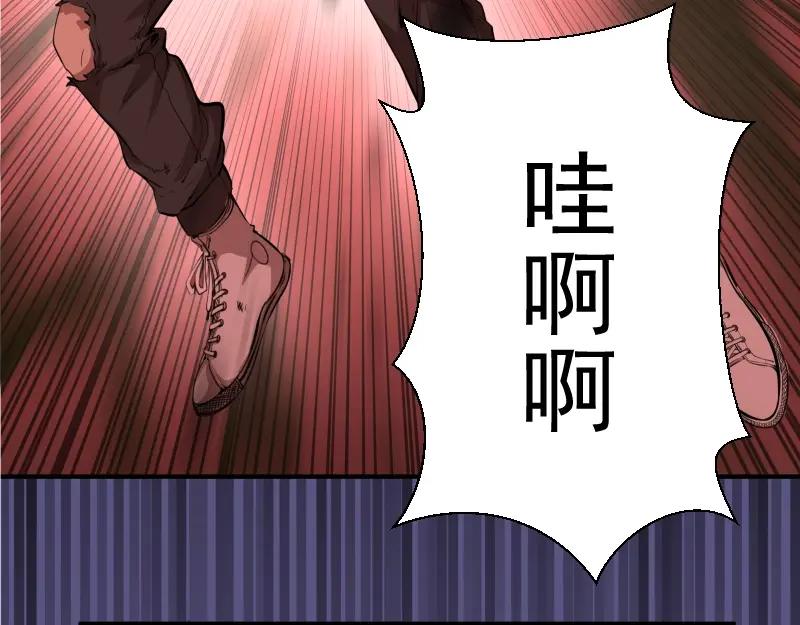 第22话激战开始！-高等灵魂-千亮（第18张）