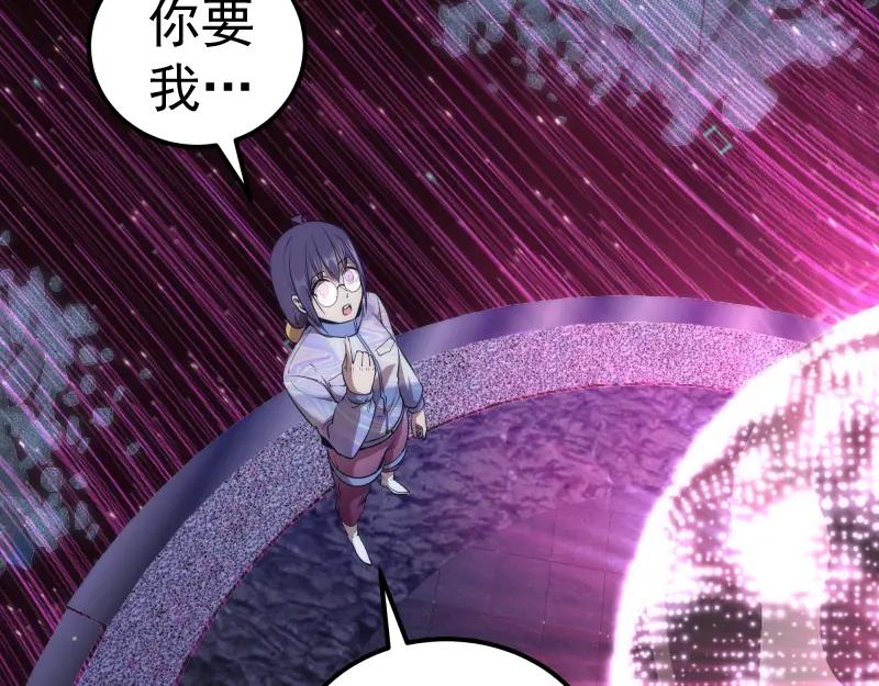 235BUG-高等灵魂-千亮（第19张）