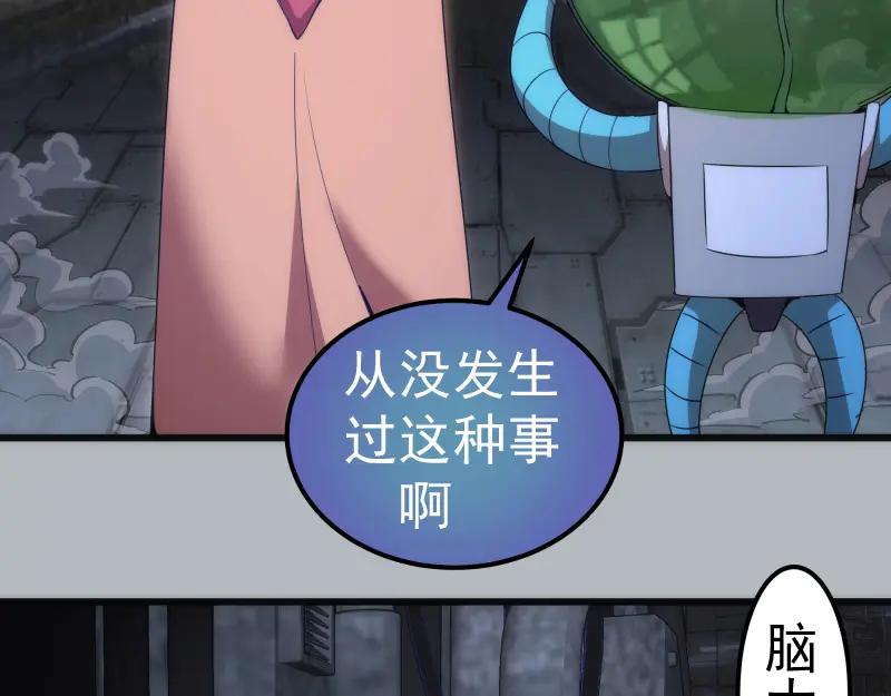 235BUG-高等灵魂-千亮（第12张）