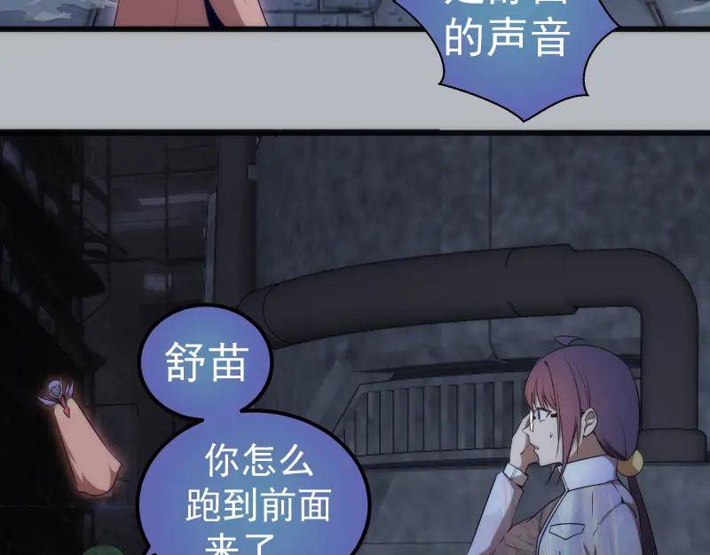 235BUG-高等灵魂-千亮（第14张）