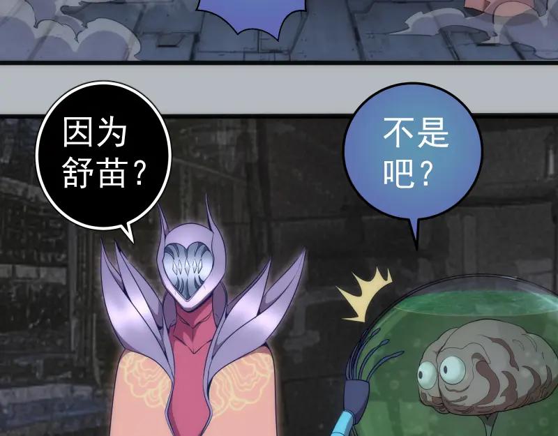 235BUG-高等灵魂-千亮（第11张）