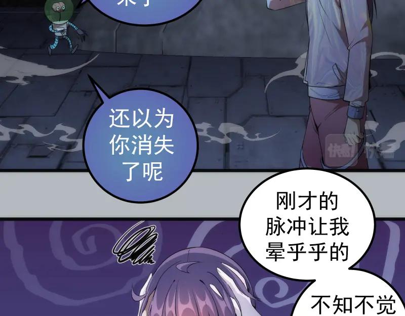 235BUG-高等灵魂-千亮（第15张）