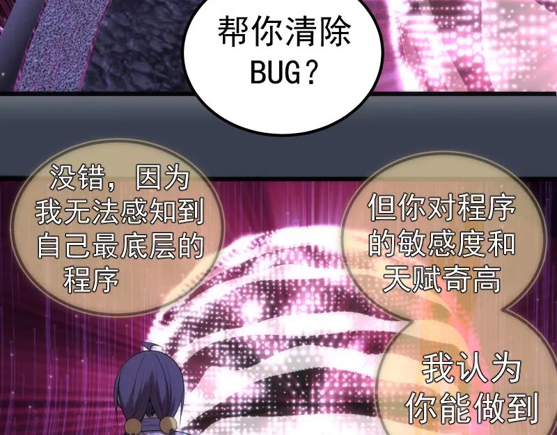 235BUG-高等灵魂-千亮（第20张）