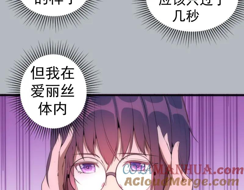 235BUG-高等灵魂-千亮（第17张）
