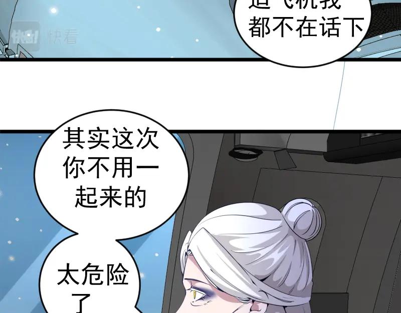236回归-高等灵魂-千亮（第8张）