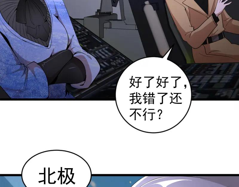 236回归-高等灵魂-千亮（第12张）