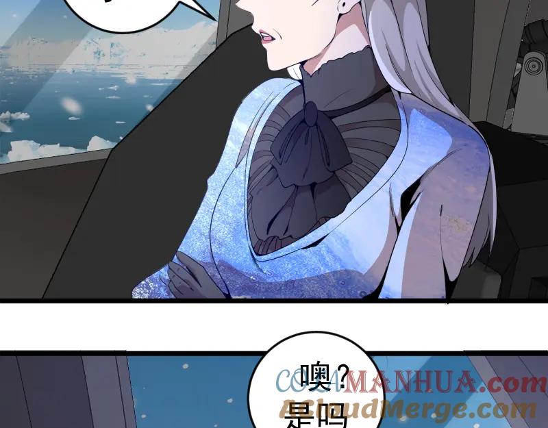 236回归-高等灵魂-千亮（第9张）