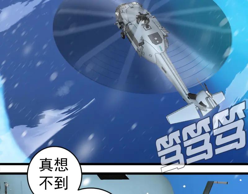236回归-高等灵魂-千亮（第6张）
