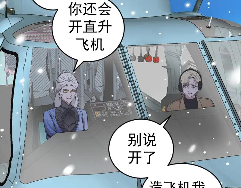236回归-高等灵魂-千亮（第7张）