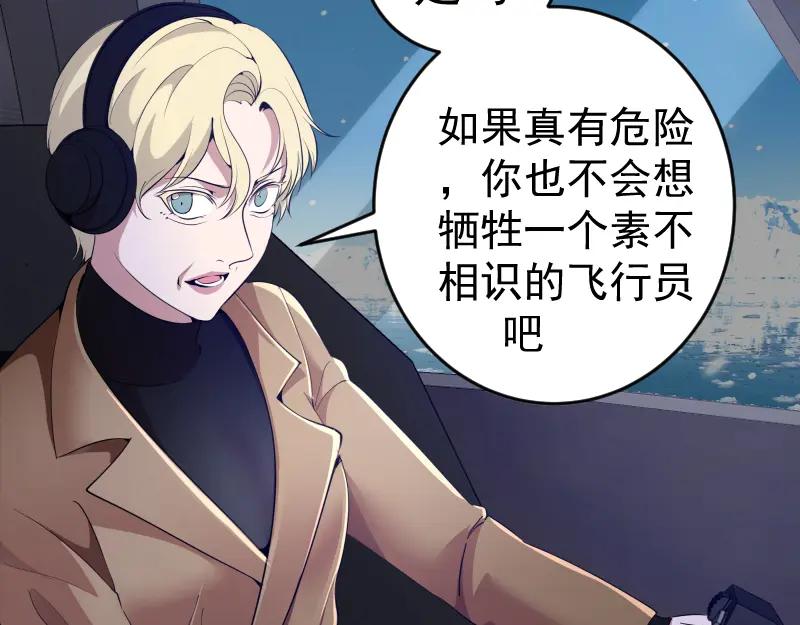 236回归-高等灵魂-千亮（第10张）