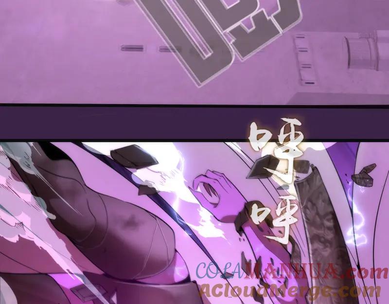 237话脱胎换骨-高等灵魂-千亮（第33张）