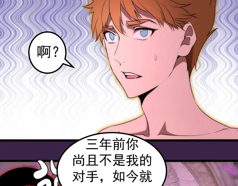 237话脱胎换骨-高等灵魂-千亮（第10张）