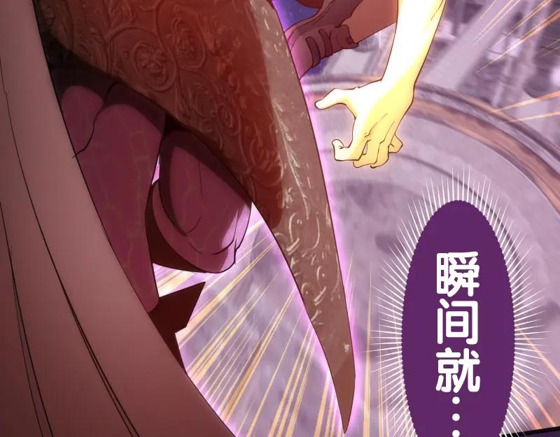 237话脱胎换骨-高等灵魂-千亮（第28张）