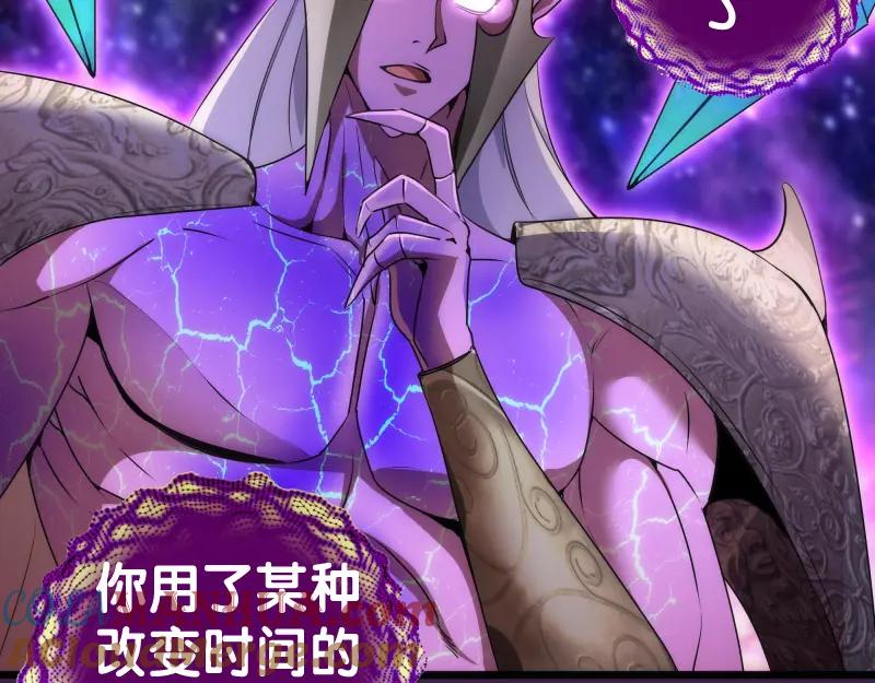 237话脱胎换骨-高等灵魂-千亮（第13张）