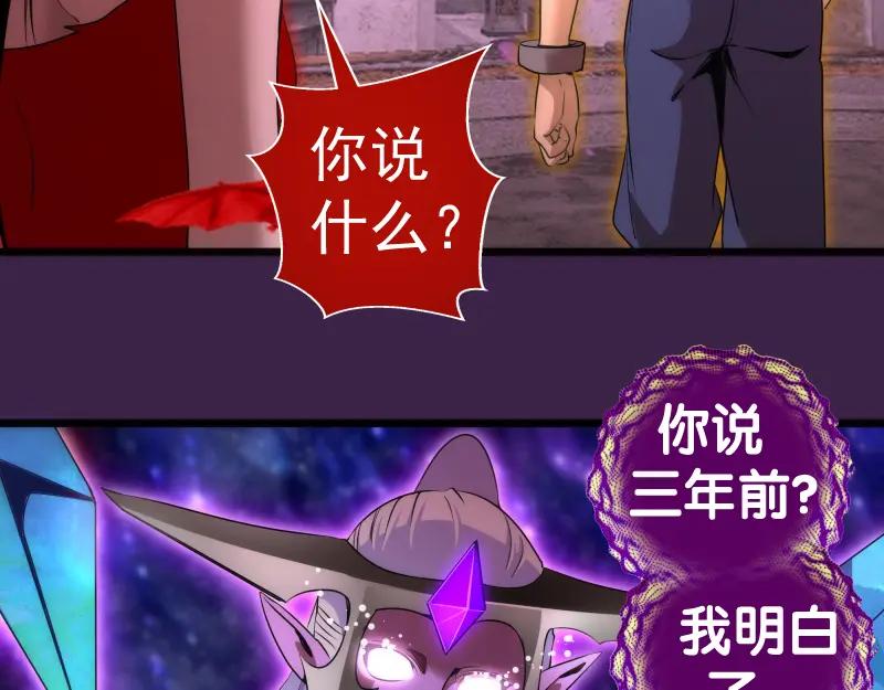 237话脱胎换骨-高等灵魂-千亮（第12张）